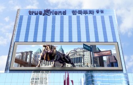한국투자증권, 상반기 영업익 '2조'...89%↑