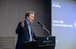 에코프로, 인니 니켈 수급권 6.5만t까지 확대