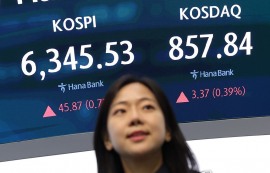 코스피, 삼전·닉스 상승에 0.73%↑ 6345.53