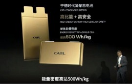 CATL·BYD, 내년 전고체 배터리 시범 생산