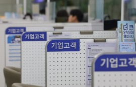 5대 은행, 부실 기업대출 추정손실 9809억