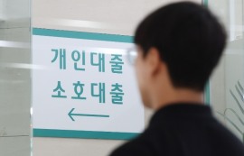 가계부채, 2분기에 사상 처음 2000조원 넘어