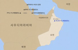 두산에너빌, 오만 가스복합발전소 건설 수주