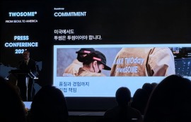 투썸, 美 진출...“美 메이저 브랜드 만들겠다”