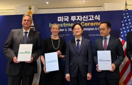 美 첨단기업 4개사, 한국에 2.8조 규모 투자