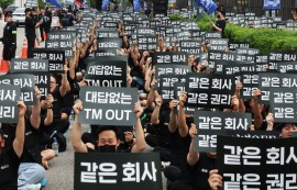 삼성전자 3분기 호실적 전망에도 성과급 갈등에 두 동강 난 노조