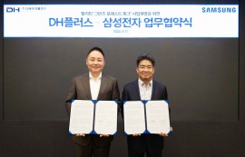 삼성전자, 필리핀 세부 복합단지에 AI 가전·B2B 솔루션 공급