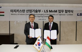 LS그룹, 중앙아시아 3개국과 MOU 체결…통신·광물 사업 협력키로