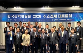 韓 수소경제 '2.0'으로의 전환, 실제 시장-생태계 연결이 열쇠