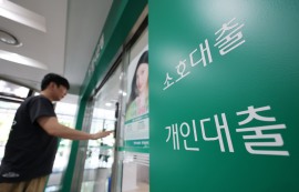 주담대 금리, 4개월째 상승해 4.66%... 3년 9개월 만에 최고치
