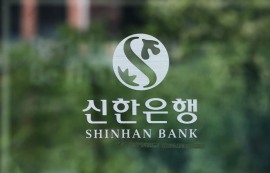 신한은행, 2.5만명 고객정보 유출 확인 “깊이 사과...피해 전액 보상”