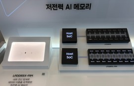 삼성·SK하이닉스, AI 반도체 놓고 맞불 차세대 메모리 경쟁서 '연산' 강조