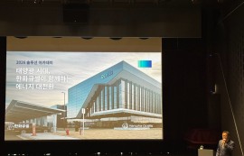태양광부터 전선 소재 산업까지… 한화솔루션, 에너지 전환 사업 확대