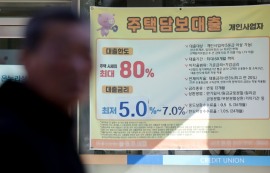 은행 주담대 금리, 5개월째↑4.88%…14년 5개월 만에 최고 수준
