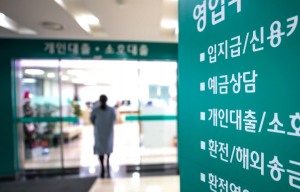 영끌족 '화색'…주담대 금리 4개월 연속 하락