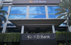 인도네시아 KB은행, 2023년 재무제표 발표 지연...투자자 주의 요망