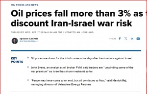 국제유가 돌연 급락  "이스라엘 보복 사실상  포기"