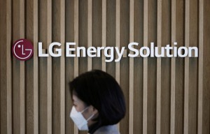LG엔솔, 칠레 신규 리튬 개발 프로젝트에 기술 제안서 제출