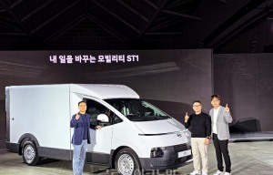 현대차, 새로운 '전동화 비즈니스' ST1 공개...경찰차·캠핑카 무...