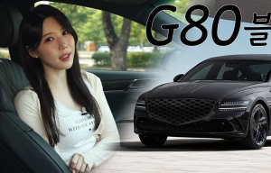 "블랙이 제네시스를 완성한다", 여심 사로잡는 킹스맨 같은 차! 제네시스 G80 블랙
