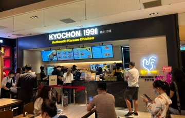 교촌치킨 대만 4호점, 현지 ‘TOP 10’ 백화점 입점