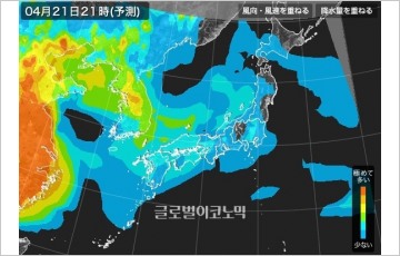 [일본發 한반도 날씨] 오후부터 대기질 악화… 서울·경기 초미세먼지 ‘매우 나쁨’