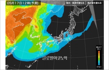 [일본發 한반도 날씨] 서울·경기·강원 초미세먼지 ‘매우 나쁨’… 수도권 내일 오전까지 주의