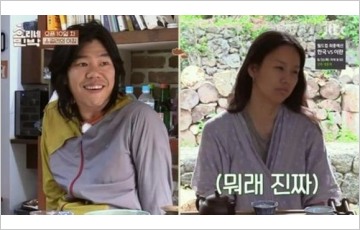 [댓글와글]‘ 효리네 민박’ 일부 누리꾼 지역비하 발언 ‘눈살’… ‘예능을 다큐로’