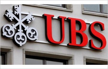 [글로벌-Biz 24] 스위스은행 UBS, 올 7월부터 25만 스위스프랑 이상 예금고객 대상 수수료 0.75% 징수