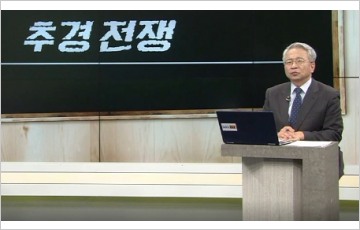 [김박사 진단] 추경 망국론… 구축효과와 폴릭시믹스(Policy mix) 코리아디스카운트