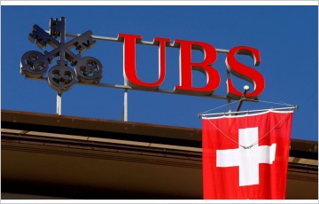 스위스 투자은행 UBS, 암울한 전망으로 중국 펀드 철회