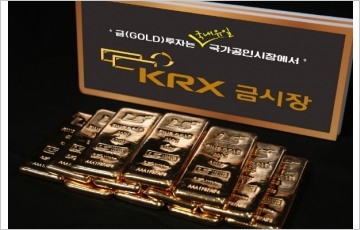[KRX 금시장] 금 현물 0.01% 하락한 8만6900원 마감