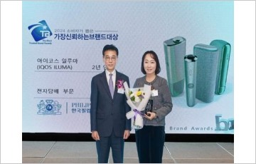 한국필립모리스 '아이코스 일루마' 2년 연속 소비자 신뢰 대상 수상