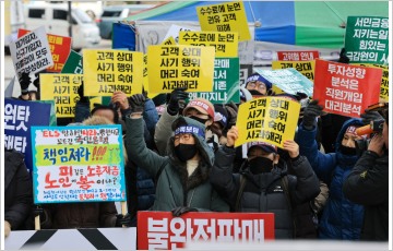 금감원, 홍콩 ELS 판매사 제재 착수…검사의견서 송부