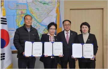 인천 연수구의회, 2023회계연도 결산검사위원 위촉식 개최