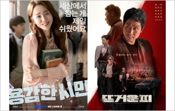 웨이브, 국산 영화 소비 급증…신작 '뜨거운 피' 선전