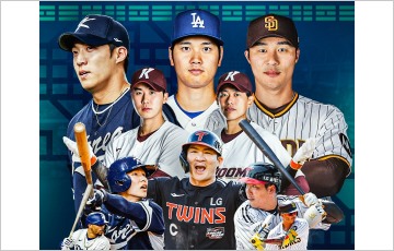 쿠플, 박찬호·이대호·김광현…MLB 월드투어 중계 라인업 공개