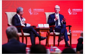 中 최대 투자유치전 ‘중국발전포럼’ 개막…글로벌 CEO 80여명 참석