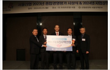서울 51개 신협, 1억9600만원 기부..."지역 곳곳 어부바"