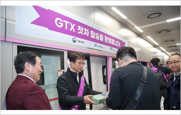 GTX-A 수서∼동탄 개통...첫날 이용객 '1만8949명'
