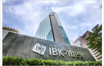 IBK기업은행, 중소법인 2%p 금리 감면에 2조 지원