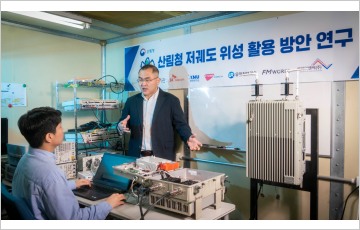 SK텔레콤, 소형 위성 '산불 대응' 기술 개발