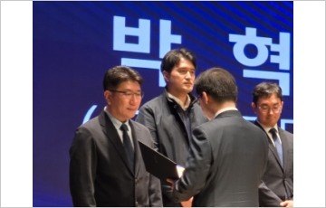 박혁진 종근당 이사보, 공정위 표창 수상