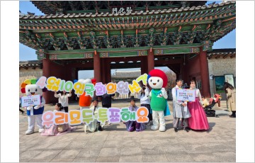 서울시선거관리위원회, 제22대 국회의원선거 투표 참여 캠페인 실시