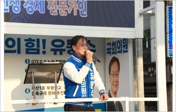 [4.10 총선] 유동수 후보, ‘계양골목 방방곡곡!’ 맞춤 공약 발표