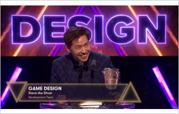 넥슨 '데이브 더 다이버', BAFTA 게임 디자인상 수상