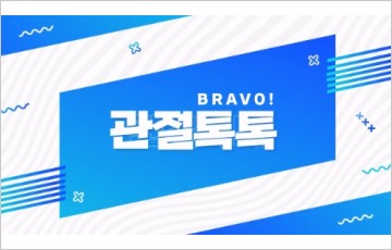 [제약바이오산책] JW중외제약, 세계 혈우인의 날 '브라보 캠페인' 진행 外