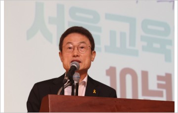 조희연 교육감 "학교용지부담금 폐지 안돼…서울 특수성 고려해야"