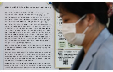 대학병원 주1회 '셧다운' 논의에 환자 불안 가중
