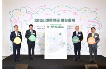 부산시, 문체부·서울시·광주시와 '대한민국 미술축제' 성공 개최 이끈다